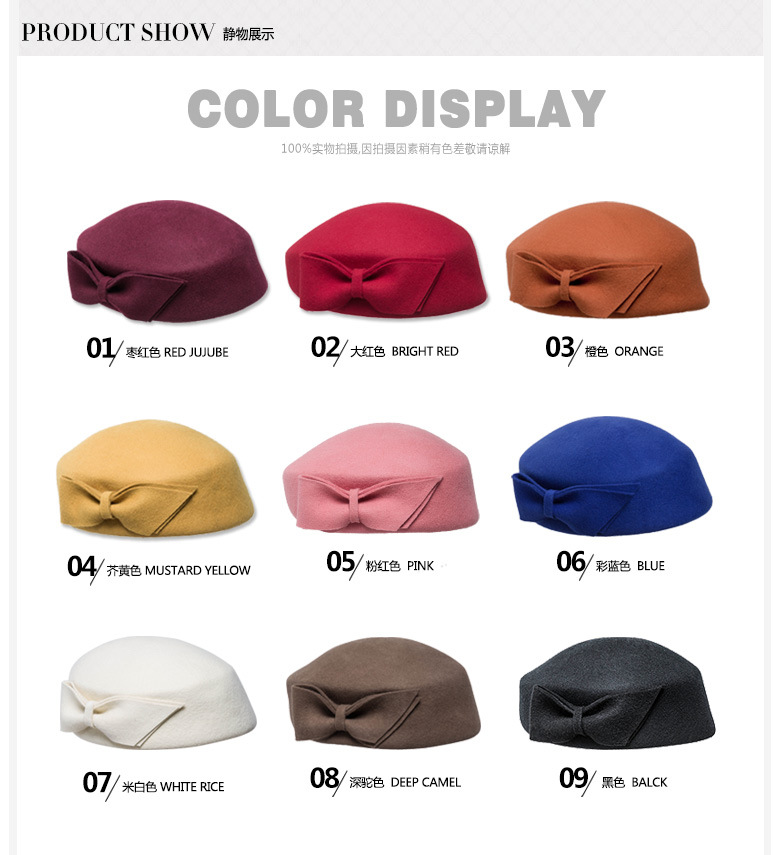 貝雷帽，空姐帽，靜物展示