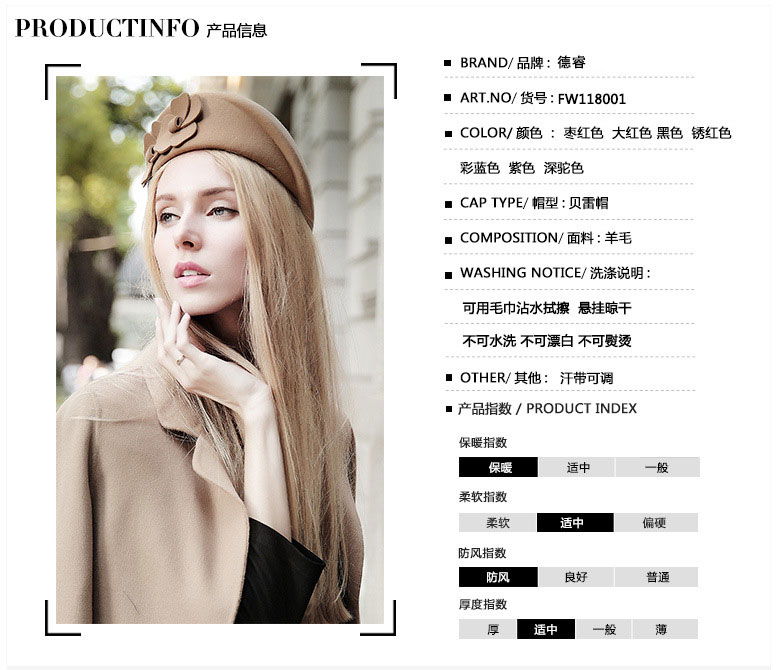 貝雷帽，空姐帽，女款貝雷帽，鴨舌帽，產(chǎn)品信息