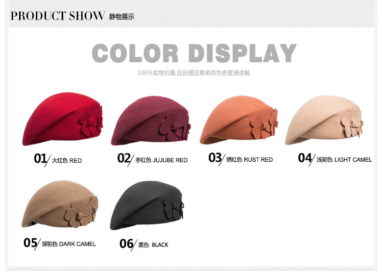 貝雷帽，空姐帽，女款貝雷帽，鴨舌帽，靜物展示