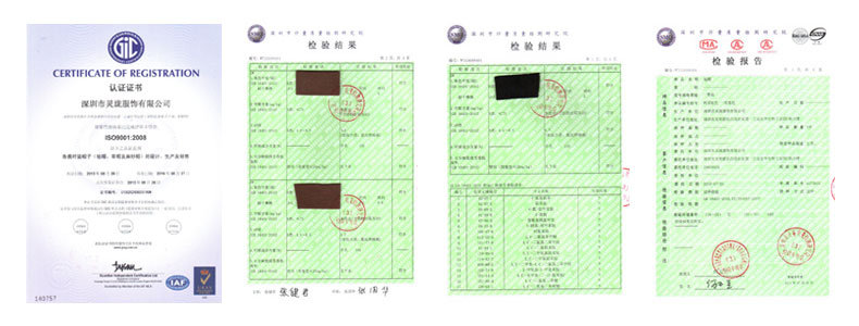 認(rèn)證證書(shū) 認(rèn)證證書(shū)