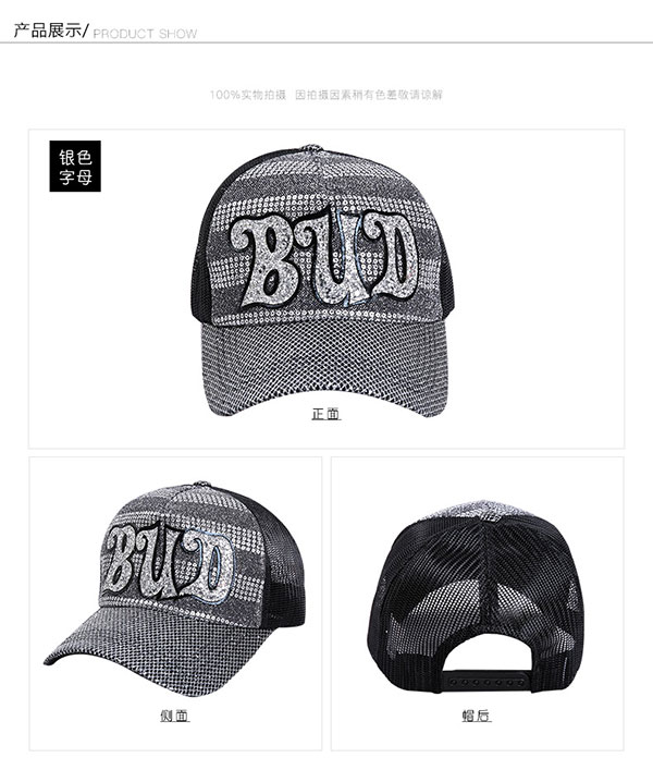 棒球帽訂制，時(shí)尚棒球帽