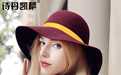 秋冬時(shí)髦單品，一頂大沿軟氈帽就夠了！