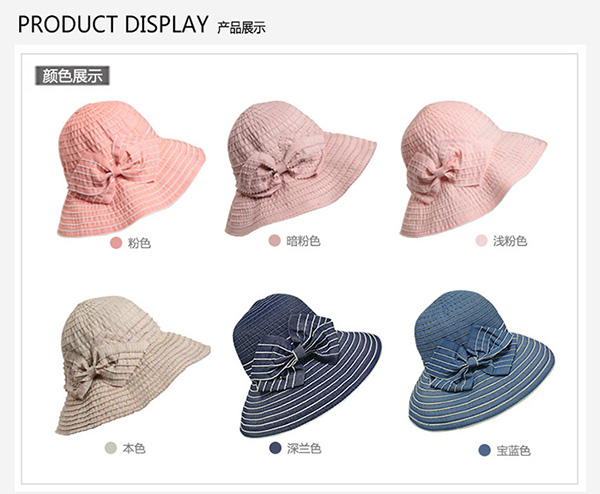 盆帽，漁夫帽