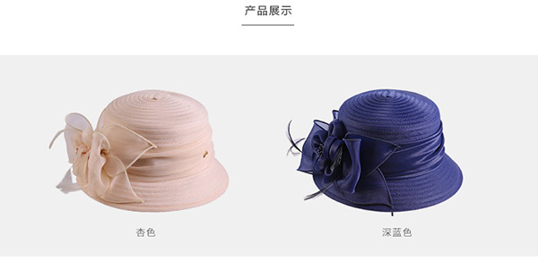 柯根紗帽，車縫布條帽，防曬遮陽帽子