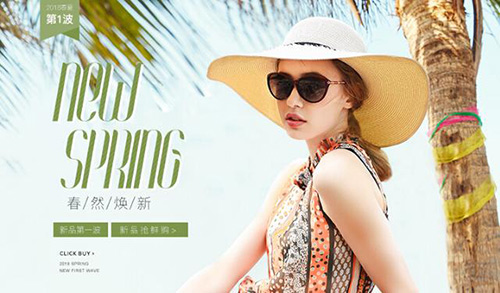 2018年有什么減齡的時尚穿搭推薦？